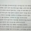 좋은 성경 구절 공유해요 :-) 이미지