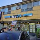 지에스25 광주탑점 이미지