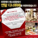 피제이인테리어
