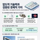 그리드컨설턴트
