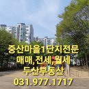 주엽해법영어수학학원