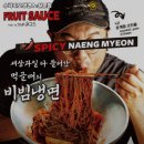 노원-상계-2660 | 수락이오냉면 노원본점 서울 냉면 추천