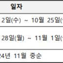 나다움인터내셔널 이미지