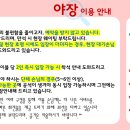 꾸면돼지 - 성남시 분당구 동판교로 91 | 꾸면돼지