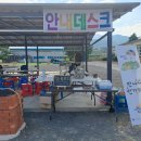 물여울마을 이미지