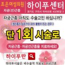 조은여성의원 네이버블로그