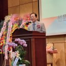 6천가정 축복 제43주년 기념식 및 정기 총회 (1) 이미지