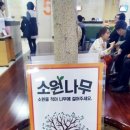 새나래나무병원 이미지