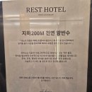GS25한강라베니체점 | 김포(장기동) 3성급 레스트 호텔에서의 쉼 (라베니체,김포공항,김포현대아울렛,킨텍스 인접)