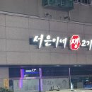 연동 루체나 10년 전세 민간 임대아파트 19일 그랜드 오픈/사전상담 064-711-5777 이미지