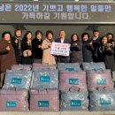 밀양이불 경남도민신문