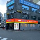 양정역 6번 8번 출구 | [공지] 부산 양정 맛집 추천 생고기 전문점 간받이 수육 후기, 갱상도식 돼지찌개 양정본점