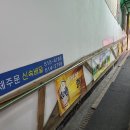동현소문난김밥