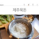 화정돈