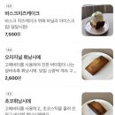 이삼칠 | 보라매 테라스 카페 | 이삼칠(237)