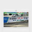 영재밧데리 이미지