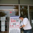 성동구립성수도서관(성수문화복지회관) 이미지