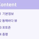 해맞이봉산림욕장 네이버블로그