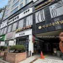 미더베스트 수원점