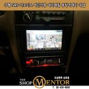 송파카오디오