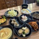 성남바다 | 성남 야탑 맛집 추천 도심속바다 후기