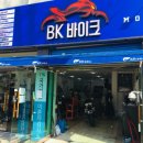 BK바이크 이미지
