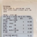대기업짬뽕