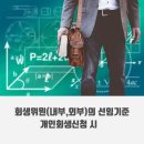 해인법무사사무소 - 금천구 시흥대로 473 | 해인법무사사무소