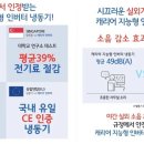 주원청과
