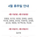 (주)코스트코광명점
