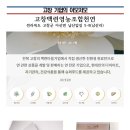 고창백련 영농조합 이미지