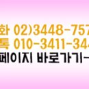 정심한의원 이미지