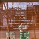 키토래빗