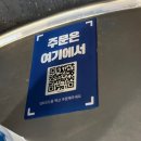 남도뽀글이 - 부천시 원미구 부천로35번길 7 | [경기]부천 남도뽀글이 모둠구이 내돈내산 포함후기 불닭볶음면 곱창막창대창맛집