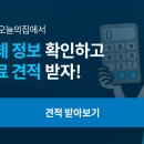 동아건축사사무소 이미지