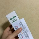 제이세바코스메틱 | 제이세바코스메틱 리페어크림 팔자주름없애기 주름크림