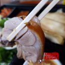 향우한방족발 이미지