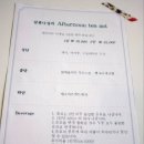 베이킹-애프터눈 티 세트 이미지