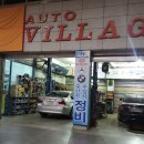 매봉오토빌리지 이미지