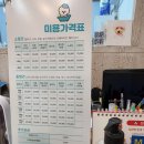 토토미용실 이미지