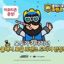 로얄게임즈 이미지