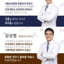 대들보정형외과의원 네이버블로그