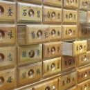 솔백한의원 이미지