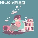 인성INC