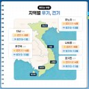 영산약품 | 다낭 3월 4월 날씨 물가 옷차림 사진 잘 나왔던 데일리LOOK