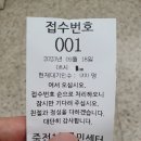 죽전1동 주민센터 | 용인시 인감도장 등록, 인감증명서발급, 주민등록초본발급 후기 (죽전1동 행정복지센터)