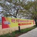 직지사천 이미지