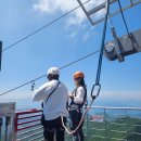 옥연가 | 경남 대봉스카이랜드 짚라인 이용 후기