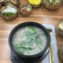 대동돼지국밥 네이버블로그