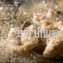중식당강화